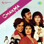 Chakma (1984) Mp3 Songs